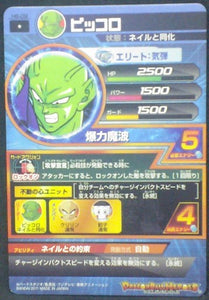 trading card game jcc carte Dragon Ball Heroes Part 6 H6-09 Piccolo bandai 2011