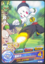 Charger l&#39;image dans la galerie, carte Dragon Ball Heroes Part 6 H6-11 Chaozu tenshinhan bandai 2011