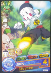 carte Dragon Ball Heroes Part 6 H6-11 Chaozu tenshinhan bandai 2011