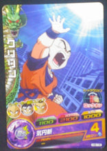 Charger l&#39;image dans la galerie, carte Dragon Ball Heroes Part 6 H6-15 Krillin bandai 2011