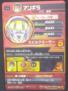 trading card game jcc carte Dragon Ball Heroes Part 6 H6-18 Angila bandai 2011
