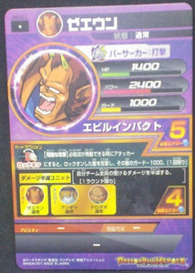 trading card game jcc carte Dragon Ball Heroes Part 6 H6-21 Zeeun bandai 2011