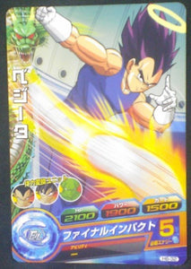 carte Dragon Ball Heroes Part 6 H6-32 Vegeta bandai 2011