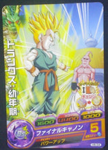 Charger l&#39;image dans la galerie, carte Dragon Ball Heroes Part 6 H6-34 Trunks vs Majin Buu bandai 2011