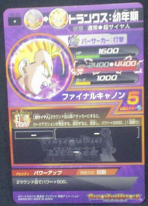 trading card game jcc carte Dragon Ball Heroes Part 6 H6-34 Trunks vs Majin Buu bandai 2011