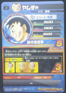 trading card game jcc carte Dragon Ball Heroes Part 6 H6-37 Yamcha et Plume bandai 2011