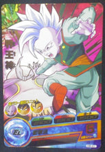 Charger l&#39;image dans la galerie, carte Dragon Ball Heroes Part 6 H6-41 bandai 2011 kaioshin vs buu