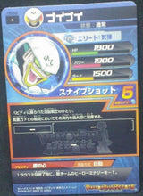 Charger l&#39;image dans la galerie, trading card game jcc carte Dragon Ball Heroes Part 6 H6-49 PuiPui vs vegeta bandai 2011