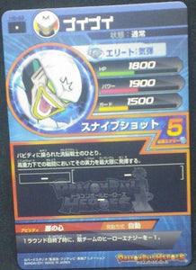 trading card game jcc carte Dragon Ball Heroes Part 6 H6-49 PuiPui vs vegeta bandai 2011