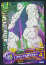 Charger l&#39;image dans la galerie, carte Dragon Ball Heroes Part 6 H6-50 Spopovich bandai 2011