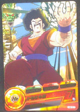 Charger l&#39;image dans la galerie, carte Dragon Ball Heroes Part 6 H6-57 Gokule 2011