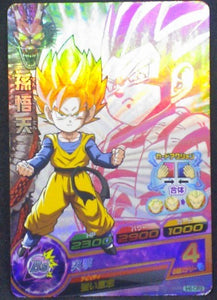 Dragon Ball Heroes Part 6 H6-CP3