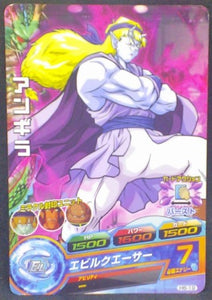 trading card game jcc carte Dragon Ball Heroes Part 6 n°H6-19 (2011) bandai angila dbh cardamehdz