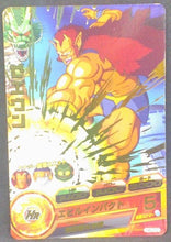 Charger l&#39;image dans la galerie, trading card game jcc carte Dragon Ball Heroes Part 6 n°H6-20 (2011) bandai zeeun dbh cardamehdz