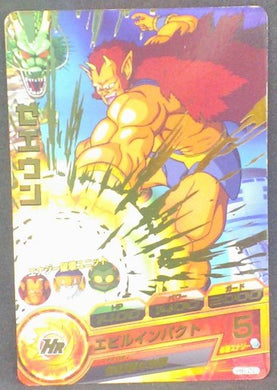 trading card game jcc carte Dragon Ball Heroes Part 6 n°H6-20 (2011) bandai zeeun dbh cardamehdz