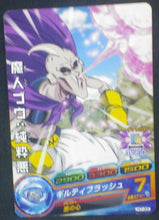 Charger l&#39;image dans la galerie, Dragon Ball Heroes Part 7 n°H7-33 (2011)