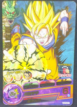 Charger l&#39;image dans la galerie, trading card game jcc carte Dragon Ball Heroes Part 7 n°H7-01 (2011) bandai songoku dbh cardamehdz