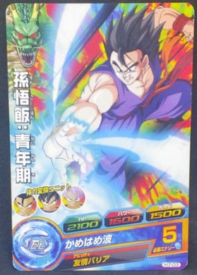 trading card game jcc carte Dragon Ball Heroes Part 7 n°H7-03 (2011) bandai songohan dbh cardamehdz