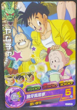 Charger l'image dans la galerie, trading card game jcc carte Dragon Ball Heroes Part 7 n°H7-20 (2011) bandai puer yamcha marron dbh cardamehdz