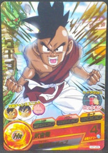 trading card game jcc carte Dragon Ball Heroes Part 7 n°H7-25 (2011) bandai uub dbh cardamehdz