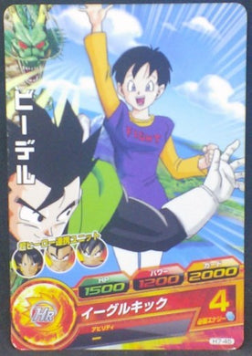 trading card game jcc carte Dragon Ball Heroes Part 7 n°H7-45 (2011) bandai videl songohan dbh cardamehdz