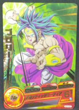 Charger l&#39;image dans la galerie, trading card game jcc carte Dragon Ball Heroes Part 7 n°H7-47 (2011) bandai broly dbh cardamehdz