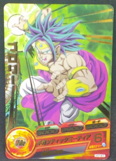 trading card game jcc carte Dragon Ball Heroes Part 7 n°H7-47 (2011) bandai broly dbh cardamehdz