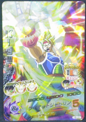 carte Dragon Ball Heroes Part 8 H8-20 holo prism Barddock Baddack bandai 2012