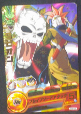 carte Dragon Ball Heroes Part 8 H8-58 Tapion vs Hildegan bandai 2012