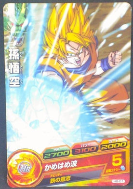 trading card game jcc carte Dragon Ball Heroes Part 8 n°H8-01 (2012) bandai songoku dbh cardamehdz