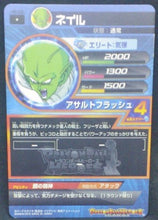 Charger l&#39;image dans la galerie, trading card game jcc carte Dragon Ball Heroes Part 8 n°H8-09 (2012) bandai nail dbh cardamehdz verso