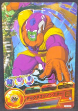 Charger l&#39;image dans la galerie, trading card game jcc carte Dragon Ball Heroes Part 8 n°H8-22 (2012) bandai slug dbh cardamehdz