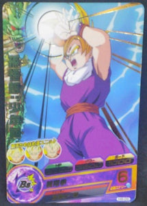 trading card game jcc carte Dragon Ball Heroes Part 8 n°H8-26 (2012) bandai songohan dbh cardamehdz