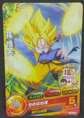 Dragon Ball Heroes Part 8 n°H8-28 (2012)