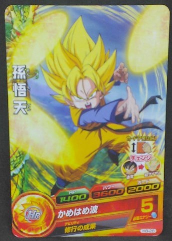 Dragon Ball Heroes Part 8 n°H8-28 (2012)