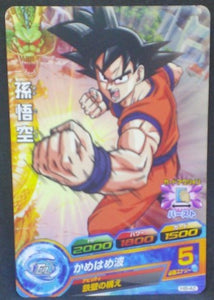 trading card game jcc carte Dragon Ball Heroes Part 8 n°H8-42 (2012) bandai songoku dbh cardamehdz