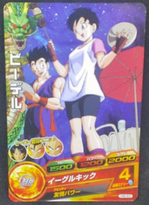 trading card game jcc carte Dragon Ball Heroes Part 8 n°H8-53 (2012) bandai songohan videl dbh cardamehdz