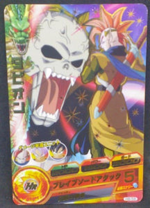 trading card game jcc carte Dragon Ball Heroes Part 8 n°H8-58 (2012) bandai tapion hildegard dbh cardamehdz