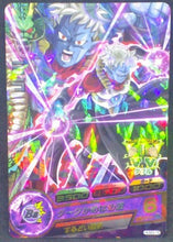 Charger l&#39;image dans la galerie, trading card game jcc carte Dragon Ball Heroes Ultimate Mission Part 3 HUM3-16 (2015) bandai mira dbh promo cardamehdz