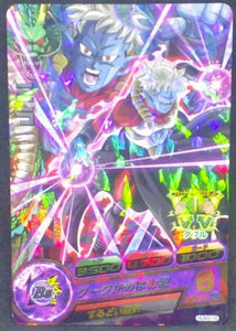trading card game jcc carte Dragon Ball Heroes Ultimate Mission Part 3 HUM3-16 (2015) bandai mira dbh promo cardamehdz
