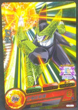Charger l&#39;image dans la galerie, carte Dragon Ball Heroes Ultimate Mission Part 3 HUM3-17 (2015) bandai cell dbh promo cardamehdz