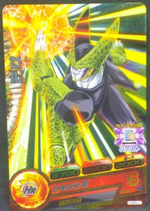 carte Dragon Ball Heroes Ultimate Mission Part 3 HUM3-17 (2015) bandai cell dbh promo cardamehdz