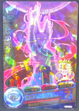 Charger l&#39;image dans la galerie, trading card game jcc carte Dragon Ball Heroes Ultimate Mission Part 5 HUM5-04 (2016) bandai beerus dbh promo cardamehdz