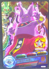 Charger l&#39;image dans la galerie, trading card game jcc carte Dragon Ball Heroes Ultimate Mission Part 5 HUM5-05 (2016) bandai champa dbh promo cardamehdz