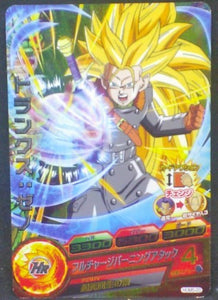 trading card game jcc carte Dragon Ball Heroes Ultimate Mission Part 5 HUM5-20 (2016) bandai trunks dbh promo cardamehdz