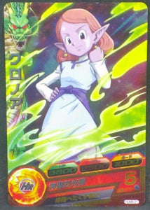 trading card game jcc carte Dragon Ball Heroes Ultimate Mission Part 5 HUM5-21 (2016) bandai kaioshin du temps dbh promo cardamehdz
