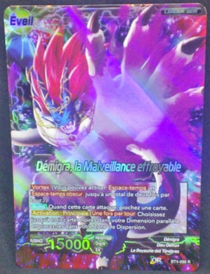 trading card game jcc fr carte Dragon Ball Super Card Game Fr BT4-098R colossal warfare demigra la malveillance effroyable bandai Dbs cardamehdz