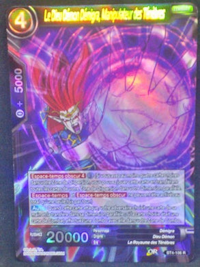 trading card game jcc fr carte Dragon Ball Super Card Game Fr BT4-106R colossal warfare le dieu demon demigra manipulateur des tenebres bandai Dbs cardamehdz