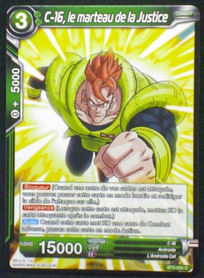 carte Dragon Ball Super Card Game Fr Part 2 BT2-094C C-16, le marteau de la Justice bandai 2018