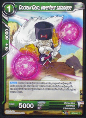 carte Dragon Ball Super Card Game Fr Part 3 BT3-067C Docteur Gero, Inventeur satanique bandai